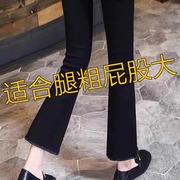 黑色微喇叭裤牛仔裤女春秋2023高腰显瘦八分九分小个子直筒裤