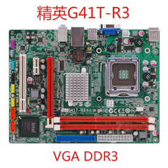 精英G41主板 G41T-R3 775针 DDR3 支持酷睿2双核  G41T-M5/M7/M16