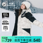 熊猫联名骆驼2024冬季羽绒服男女中长款加厚连帽保暖外套