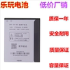 乐玩适用vivoy11t步步高手机y11电板，vivoy11wy11i电池bk-b-60