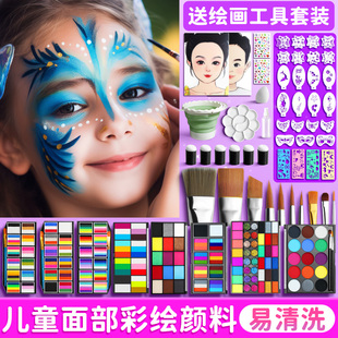 儿童面部彩绘颜料，超高性价比送工具套装