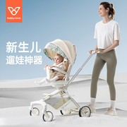 babyvovo溜娃神器v9可坐可躺双向轻便折叠高景观(高景观)遛娃婴幼儿手推车