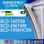 适用海尔冰箱BCD-160TXB 206TAM 195KHCXN门密封条胶条吸力磁条圈