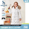 hazzys哈吉斯(哈吉斯)童装女童，羽绒服23冬新中大童，三防加长款保暖厚外套