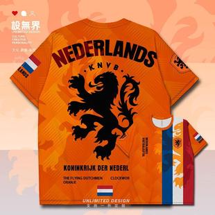世界杯荷兰国家队足球卡塔尔德佩球迷速干t恤男女，体恤0015设无界