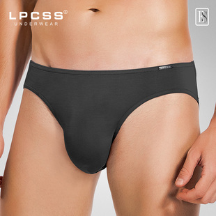 lpcss品牌男士内裤莫代尔，单层透气男低腰三角裤薄款超细腰边白色