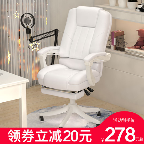 电竞游戏电脑椅
