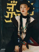 2023藏式旅拍服演出服女士麂皮绒长款马甲西藏云南写真民族服