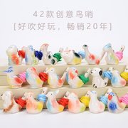 陶瓷口哨宝宝卡通口梢鸟陶瓷鸟叫十二生肖水哨子玩具手绘鸟哨套装