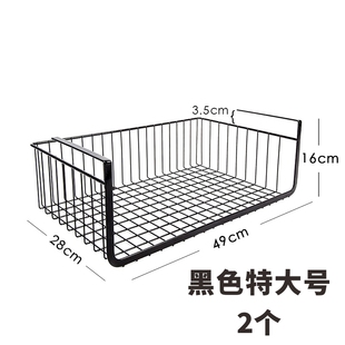 厨房衣柜收纳架下挂蓝置物挂架，储物吊柜悬挂式铁艺，架子里厨柜整理