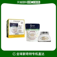 香港直邮loccitane欧舒丹甜扁桃紧致美体杏仁身体乳200ml(含替