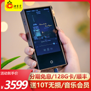 Cayin斯巴克凯音 N3Ultra播放器HIFI无损音乐MP3发烧级电子管N3U