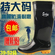 大码男高筒雨靴中筒雨鞋防滑水鞋胶靴胶鞋46474849505152码