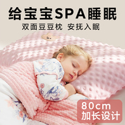 儿童枕头豆豆枕宝宝安抚小学生，专用加长枕岁以上幼儿园宿舍1-3-6