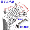 X99散热器2011固定1366铁架X79支架1700/1200/1151/1155/1156扣具