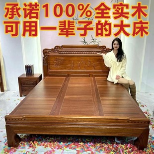 花梨木全实木床菠萝格木1.8米中式古典雕花榫卯结构主卧双人婚床