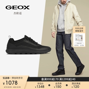 geox杰欧适男鞋，2024春季纯色，圆头系带休闲鞋sphericau35bya