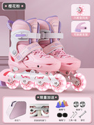 刘溜冰鞋儿童套装初学者滑冰鞋高端滑轮鞋男女童轮滑鞋儿童旱冰鞋