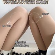 光腿神器女秋冬裸感加绒加厚肉色，春秋外穿冬季丝袜打底裤子连裤袜