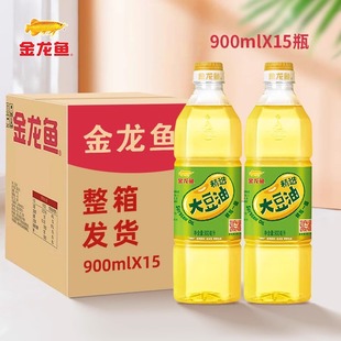金龙鱼大豆油900ml*15瓶整箱精炼一级食用油小瓶装炒菜植物油