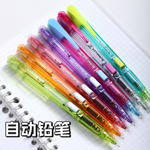 日本pentel派通自动铅笔，techniclick铅笔0.5mm侧按铅笔小学生儿童，透明带橡皮擦的铅笔pd105t