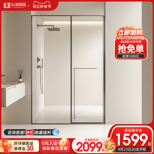 心海伽蓝浴室极简淋浴房，一字型卫生间内外开门淋浴隔断玻璃门浴屏