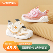 学步鞋男宝宝鞋子夏季婴儿鞋，软底0一1-3岁女童鞋宝宝凉鞋机能网鞋