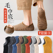 毛巾底船袜男士袜子运动加厚浅口隐形短袜硅胶防滑不掉跟吸汗防臭