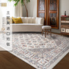 易普美家土耳其进口美式轻奢法式田园地毯客厅卧室欧式家用茶几毯