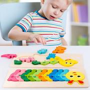 儿童益智木制拼图书本3-6岁宝贝益智拼图智力开发益智玩具