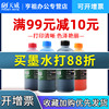 天威打印机墨水适用惠普佳能爱普生兄弟500ML墨水hp803 802墨盒黑彩mp288 r330 2132 815喷墨通用填充墨水6色