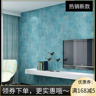 简约复古蓝色地中海纯色素色墙纸客厅欧式美式复古卧室无纺布壁纸