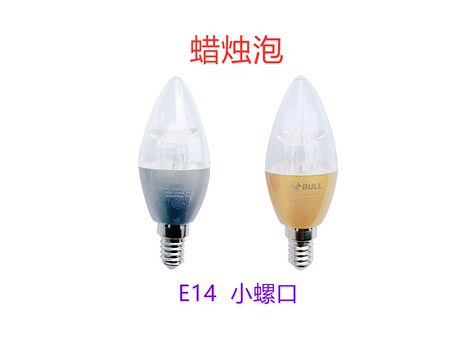 led光源3w尖泡