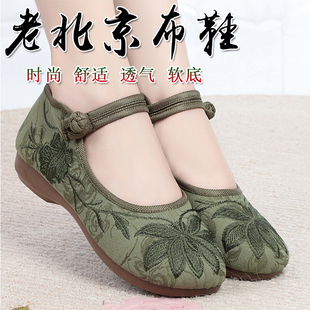 老北京布鞋女单鞋中老年人，妈妈软底民族，风女鞋防滑老太太绣花鞋