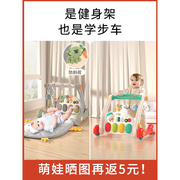 婴儿脚踏钢琴健身架器0一1岁宝宝3到6个月新生幼儿学步踩躺着玩具