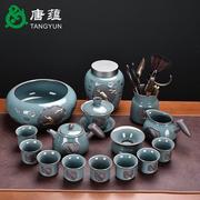 哥窑铁胎手工雕刻金蝉功夫茶艺茶具套装家用陶瓷茶杯具创意个性