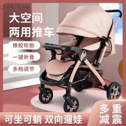 。婴儿车可坐可躺0到3岁宝宝手推车儿童出门方便bb车折叠伞车一键