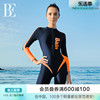 BE范德安MIX系列2024连体泳衣冲浪长袖保守塑身显瘦防晒速干