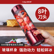 格立高榨汁机家用迷你小型便携式电动全自动打炸果汁机搅拌榨汁杯