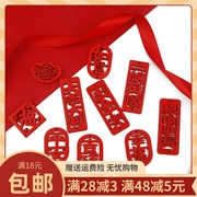 新年红色木制木牌diy手工制作头绳手链发绳自制发饰材料吊坠配件