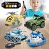 可拆卸儿童军事坦克消防拧螺丝玩具海陆空男孩益智拼装工程车套装