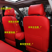 新北京现代瑞纳悦动伊兰特专用汽车，座套全包围改装皮革坐垫座椅套