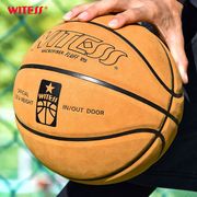 witess篮球牛皮真皮手感，翻毛篮球儿童，小学生成人篮球耐磨篮球