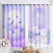紫色窗帘全遮光卧室少女儿童，房卡通可爱兔客厅隔热防晒遮阳布