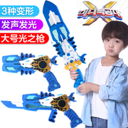 正版迷你特工队x光之可变形儿童男孩武器，变身器塞米套装玩具s