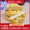 北京特产瀛隆斋椰子酥老式传统手工糕点心椰蓉饼清真食品零食小吃