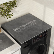 轻奢现代感滚筒洗衣机垫防水防晒盖巾冰箱防尘罩吸水皮革垫子定制