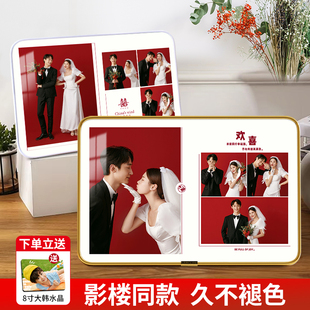 相框摆台洗照片定制做成水晶，婚纱照结婚照写真照放大挂墙相片打印