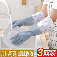 家用防水清洁加绒胶皮洗碗手套