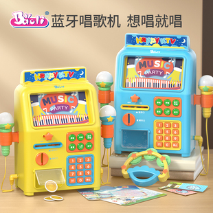 Baoli宝丽儿童唱歌话筒一体机宝宝麦克风男女孩玩具卡拉ok欢唱机